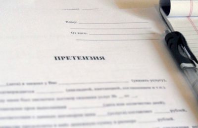 Особливості пред'явлення претензій щодо кількості та якості поставленого товару