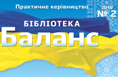 Податковий кодекс України