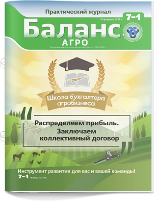 № 7-1 от 18 февраля 2019 года