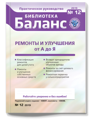 Онлайн библиотека для бухгалтеров юридические услуги по регистрации юридических лиц и ип