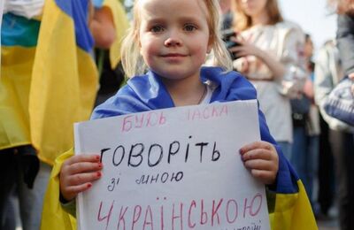 Новації та особливості реалізації мовного законодавства