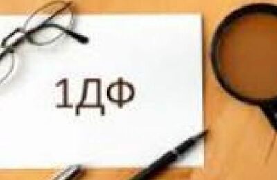 Медичне страхування працівників: як оподаткувати та відобразити у формі № 1ДФ