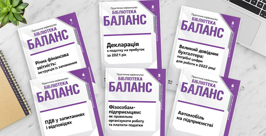 Новые Инструкции По От 2022 Год Новые Инструкции По От 2022 Год