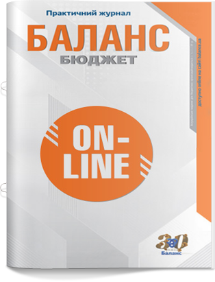 № 24 (954) від 13 червня 2023 року