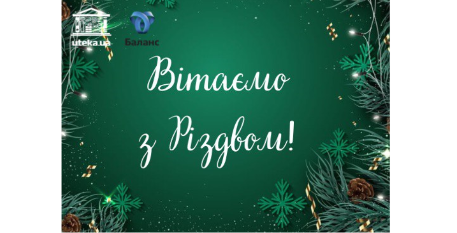 Не желаю ни здоровья, ни счастья. В этом году и удачи не буду желать..