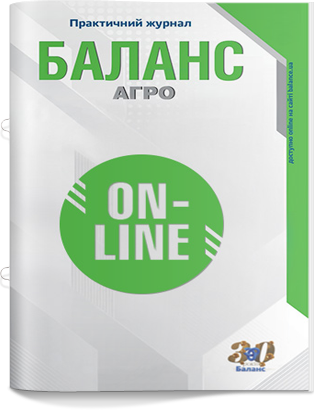 № 4 (932) від 28 січня 2025 року