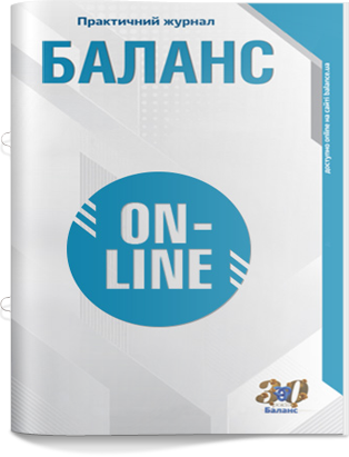 № 4 (2237) від 28 січня 2025 року